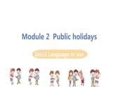 M3 Unit 3 Language in use-初中英语外研版九年级上册课件