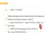 M4 Unit 1 I can look after mysel...-初中英語(yǔ)外研版九年級(jí)上冊(cè)課件