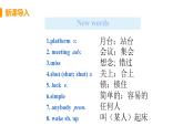 M4 Unit 1 I can look after mysel...-初中英語(yǔ)外研版九年級(jí)上冊(cè)課件