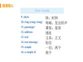 M4 Unit 1 I can look after mysel...-初中英語(yǔ)外研版九年級(jí)上冊(cè)課件