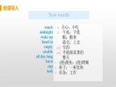M4 Unit 2 I became so bored with their ...-初中英语外研版九年级上册课件