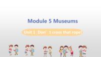 英语九年级上册Module 5 MuseumsUnit 1 Don’t cross that rope!教学演示ppt课件