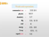 M5 Unit 2 If you ever go to London...-初中英語外研版九年級(jí)上冊(cè)課件