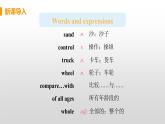 M5 Unit 2 If you ever go to London...-初中英語外研版九年級(jí)上冊(cè)課件