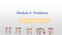 初中外研版 (新标准)Unit 3 Language in use课文配套ppt课件