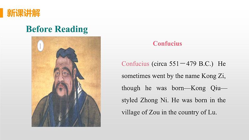 M7 Unit 1 We’re still influenced by Confucius’s ideas-初中英语外研版九年级上册课件04