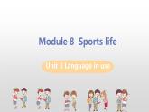 M8 Unit 3 Language in use-初中英語外研版九年級(jí)上冊(cè)課件