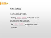 M8 Unit 3 Language in use-初中英語外研版九年級(jí)上冊(cè)課件
