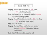 M8 Unit 3 Language in use-初中英語外研版九年級(jí)上冊(cè)課件
