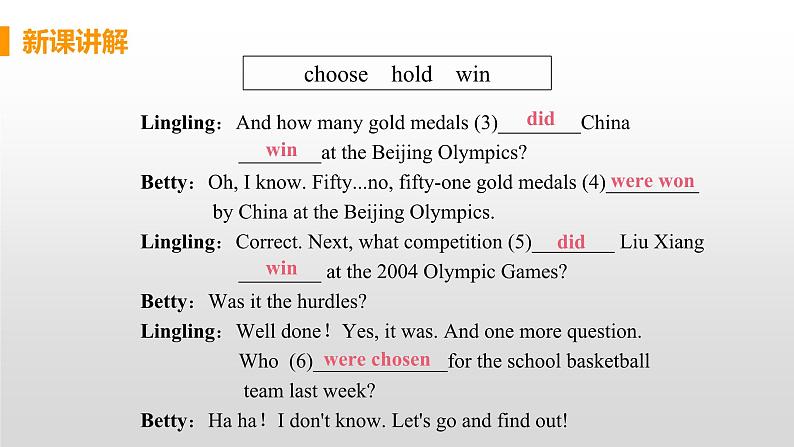 M8 Unit 3 Language in use-初中英语外研版九年级上册课件05