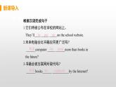 M9 Unit 3 Language in use-初中英语外研版九年级上册课件