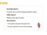 M10 Unit 3 Language in use-初中英語(yǔ)外研版九年級(jí)上冊(cè)課件