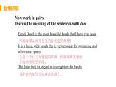 M10 Unit 3 Language in use-初中英語(yǔ)外研版九年級(jí)上冊(cè)課件
