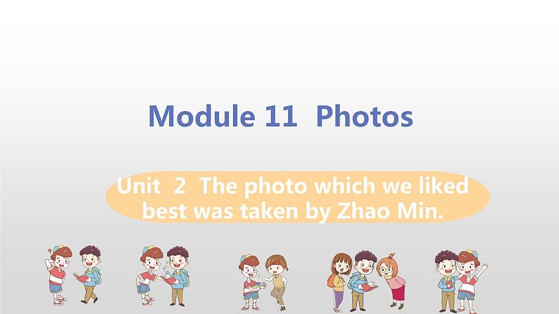 M11 Unit 2 The photo which we liked best was taken by Zhao Min-初中英语外研版九年级上册课件01