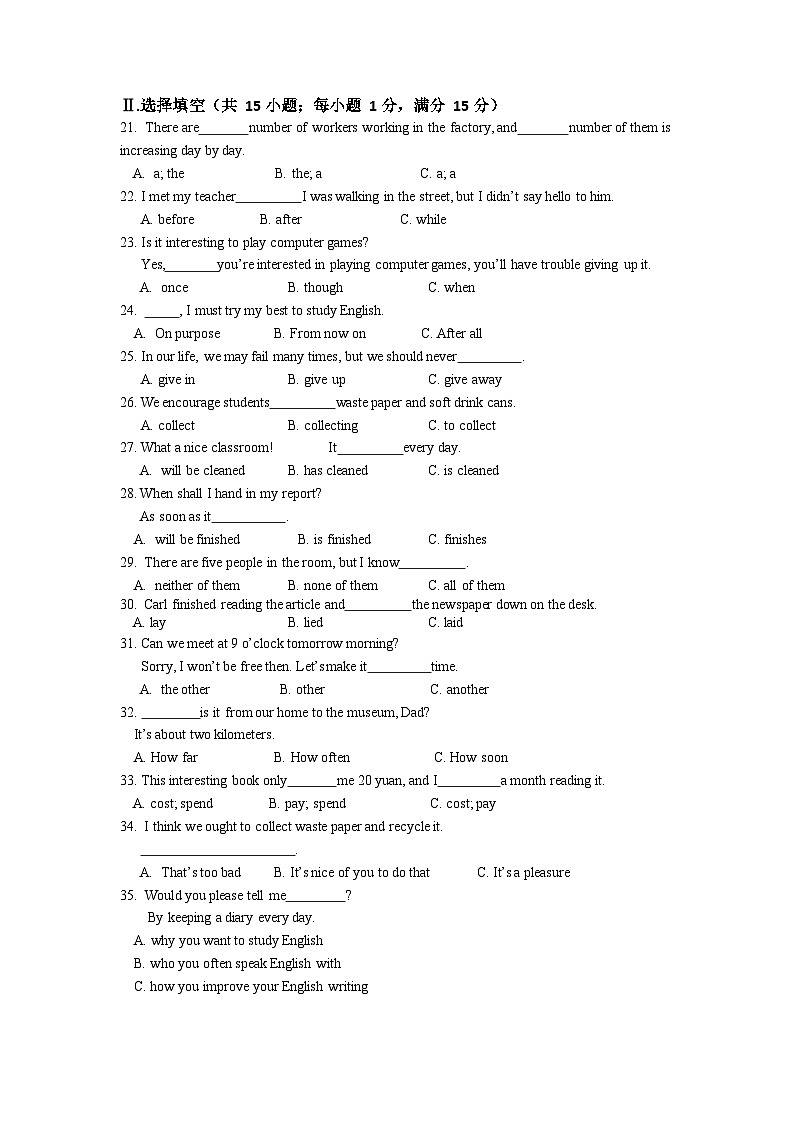 福建省泉州市第六中学2023-2024学年九年级上学期阶段性训练二英语试题（月考）03