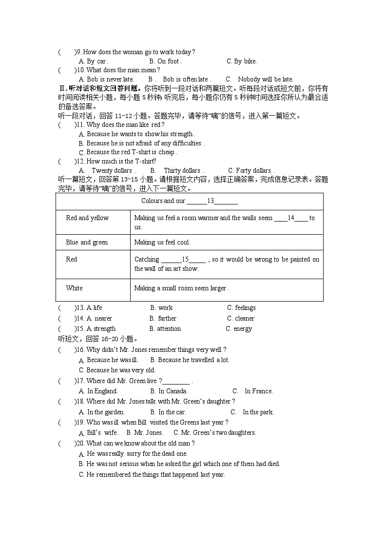 江苏省无锡市查桥中学2023-2024学年九年级上学期10月限时练习英语试卷（月考）02