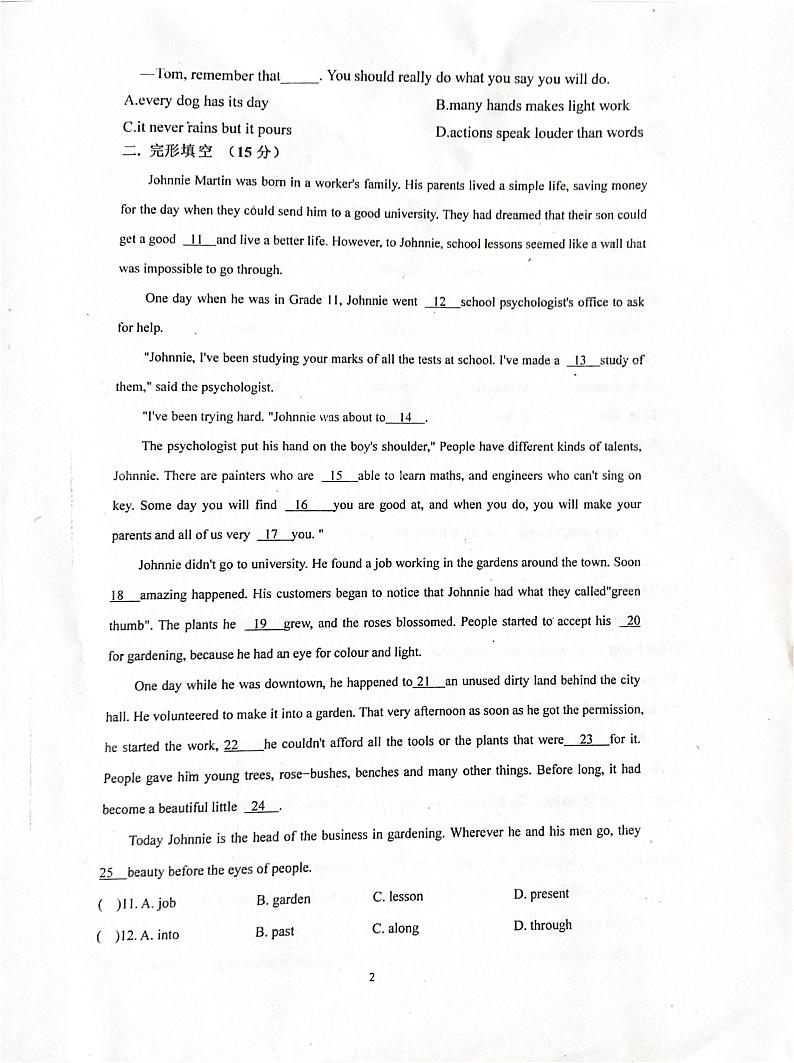 江苏省徐州市铜山区大许镇中心中学2023-2024学年九年级上学期10月月考英语试题第2页