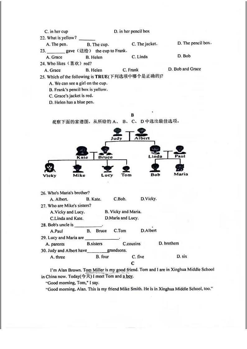 河南省郑州二十三中2023-2024学年七年级上学期10月月考英语试卷第3页