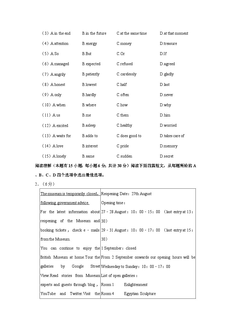 2022-2023学年浙江省嘉兴市秀洲区三校联考九年级上学期期中英语试卷（含答案解析）02