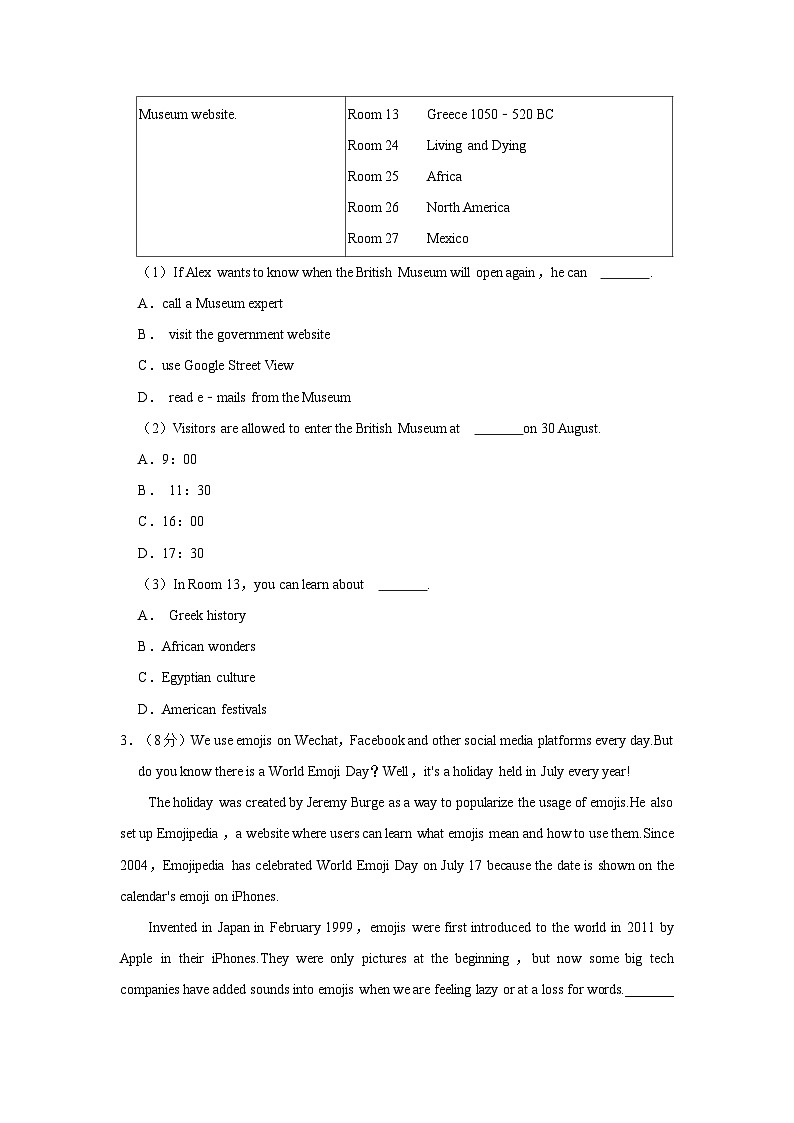 2022-2023学年浙江省嘉兴市秀洲区三校联考九年级上学期期中英语试卷（含答案解析）03