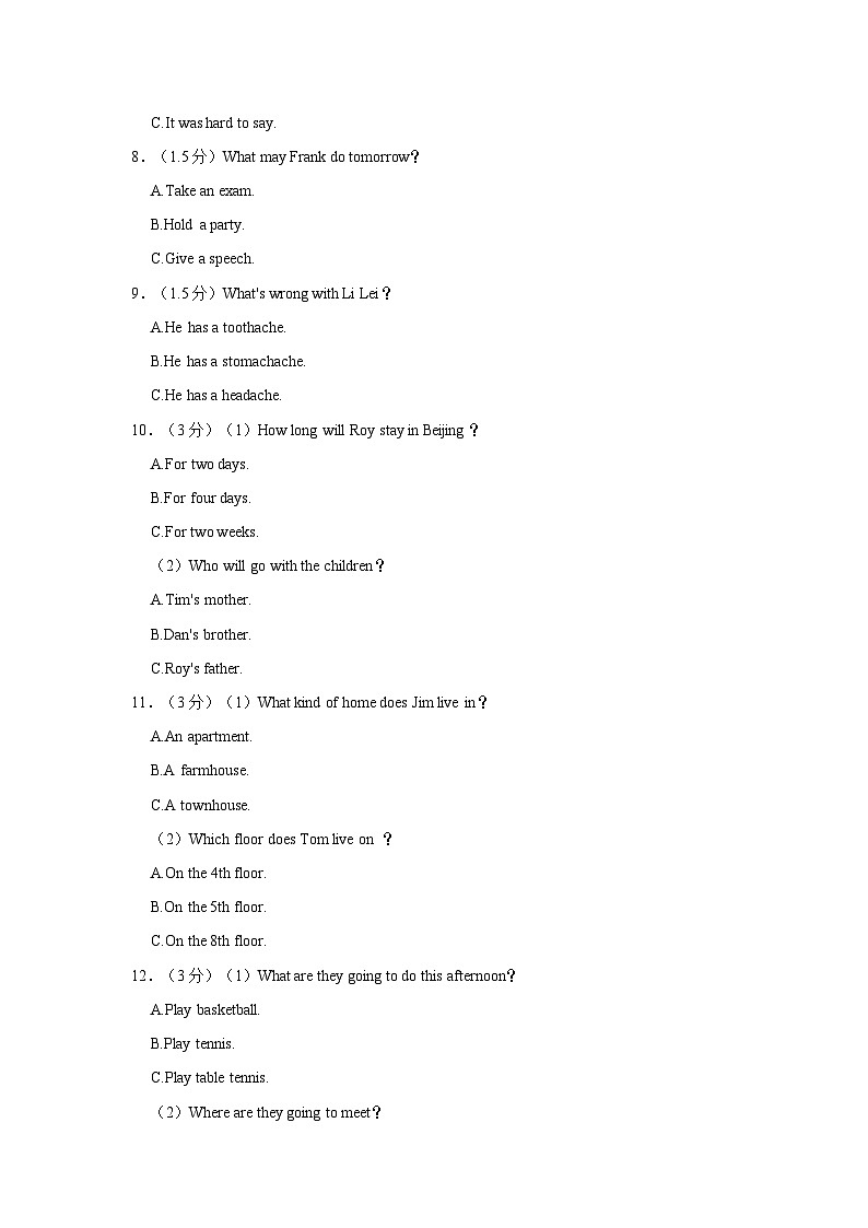 2022-2023学年福建省南平市八年级上学期期中英语试卷（含答案解析）第2页