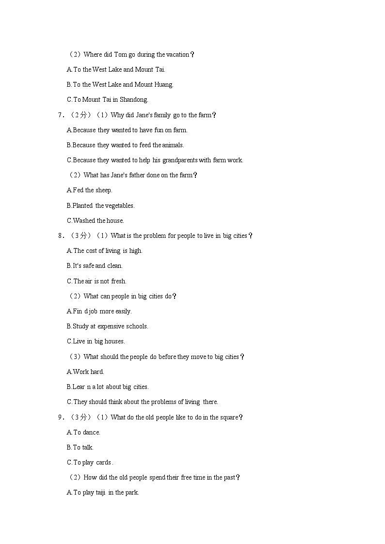 2023-2024学年河南省平顶山第九中学九年级上学期期中英语试卷（含答案解析）02