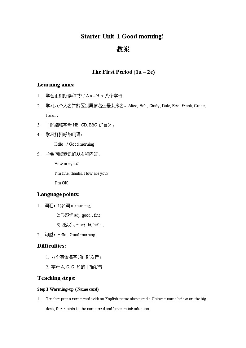 人教版七年级上册Starter Unit 1My name 's Gina. The First Period (1a – 2e)教案第1页