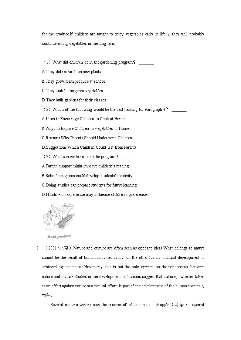 2018-2021年北京中考英语真题分类汇编之阅读理解第2页