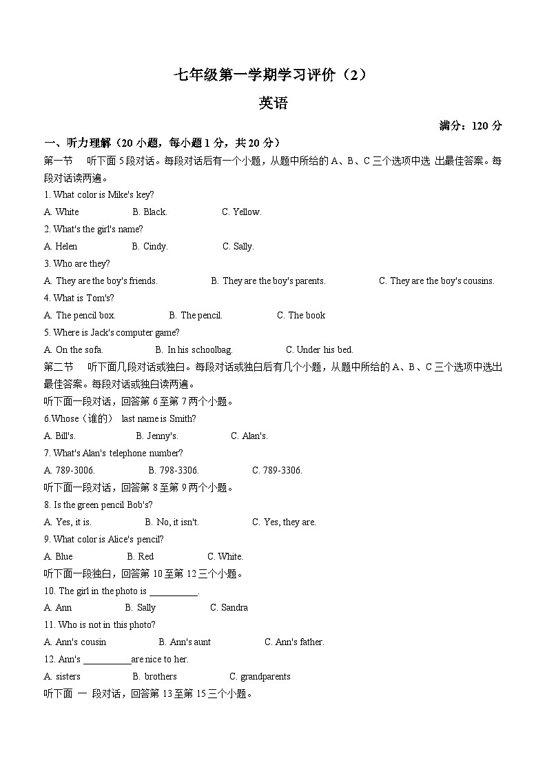 河南省周口市鹿邑县2022-2023学年七年级上学期学习评价二（期中）英语试题第1页