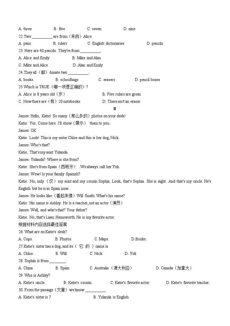 河南省周口市鹿邑县2022-2023学年七年级上学期学习评价二（期中）英语试题第3页