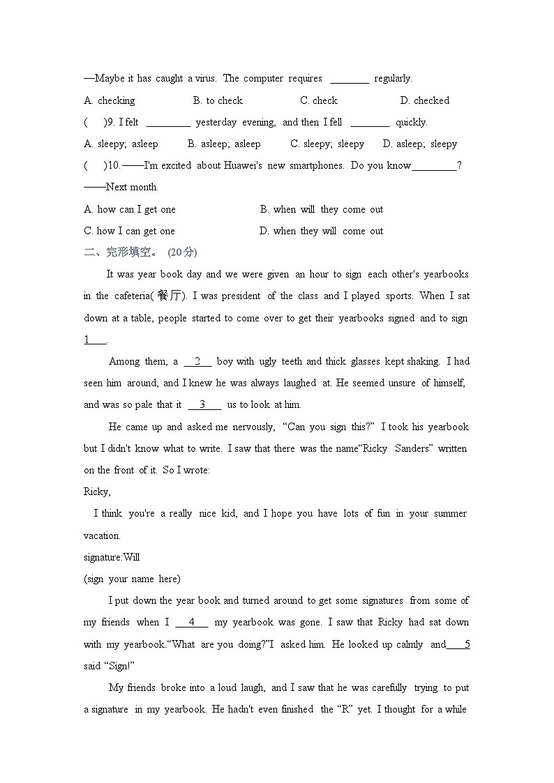 U2单元综合测评卷九年级上册译林版英语02