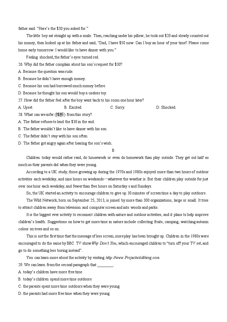 山东省淄博市临淄区2022-2023学年八年级上学期期中考试英语试题03