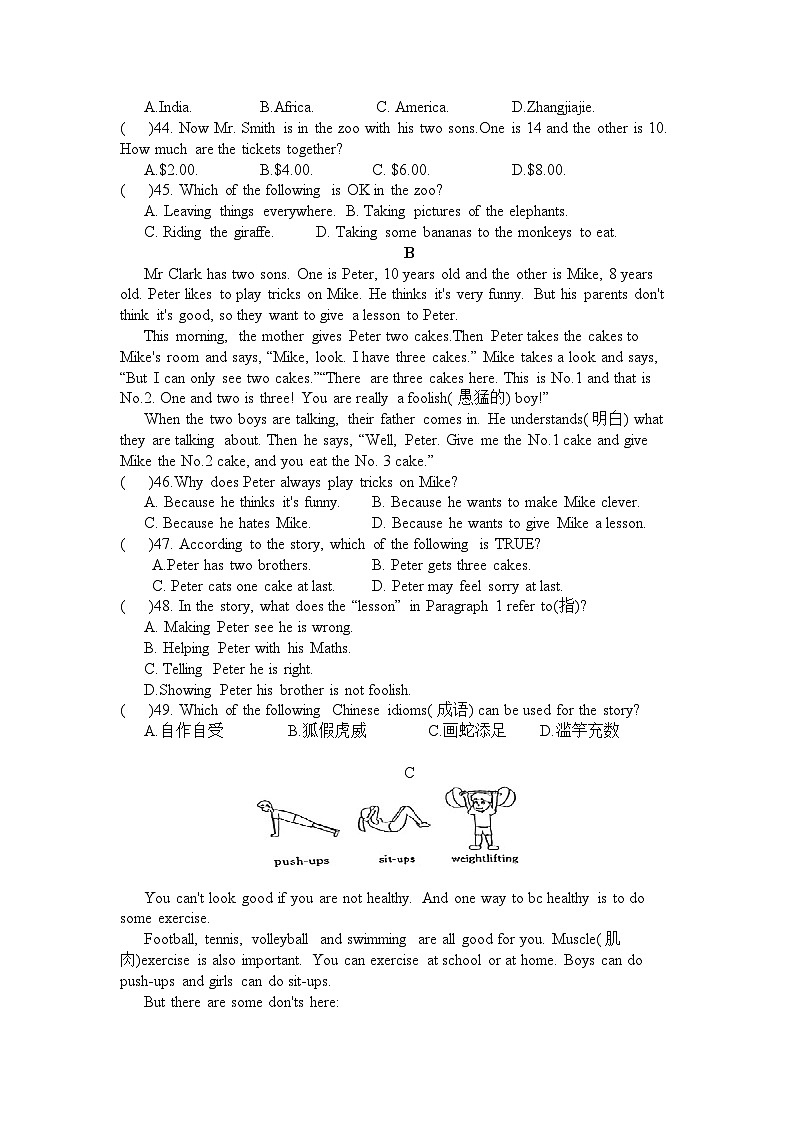 江苏省无锡市省锡中实验学校2022-2023学年上学期七年级英语期中考试试卷第3页