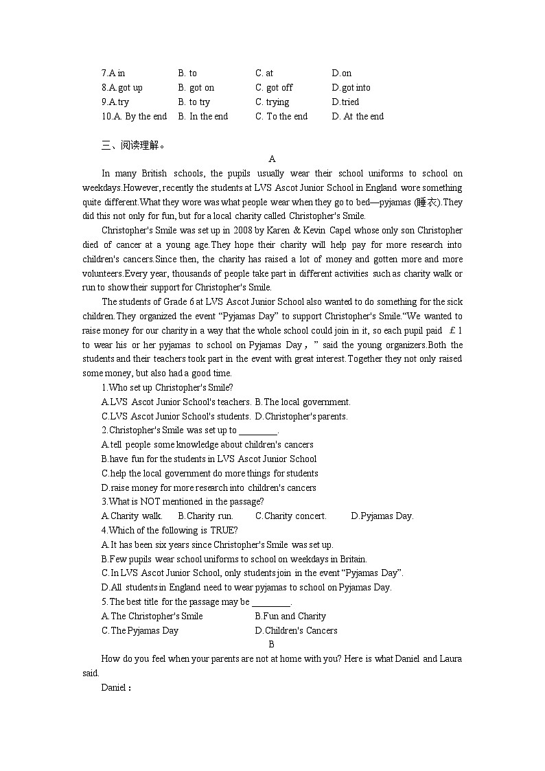 2023-2024学年人教新目标英语九年级全册Unit 4自测题(含答案)第2页