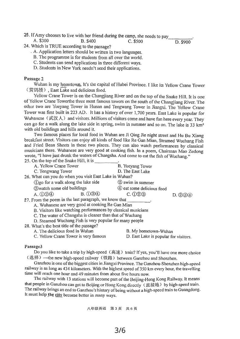 辽宁省大连市普兰店市第三十七中学2023-2024学年八年级上学期10月月考英语试题03