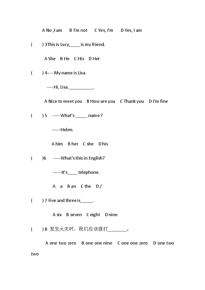 人教版英语上七年级上册Unit+1单元测试卷（无答案）第2页