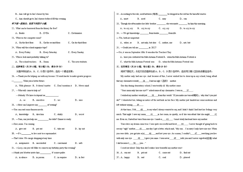 期中模拟卷01（考试版）【测试范围：Unit 1-Unit 5】（人教新目标）A3版第2页