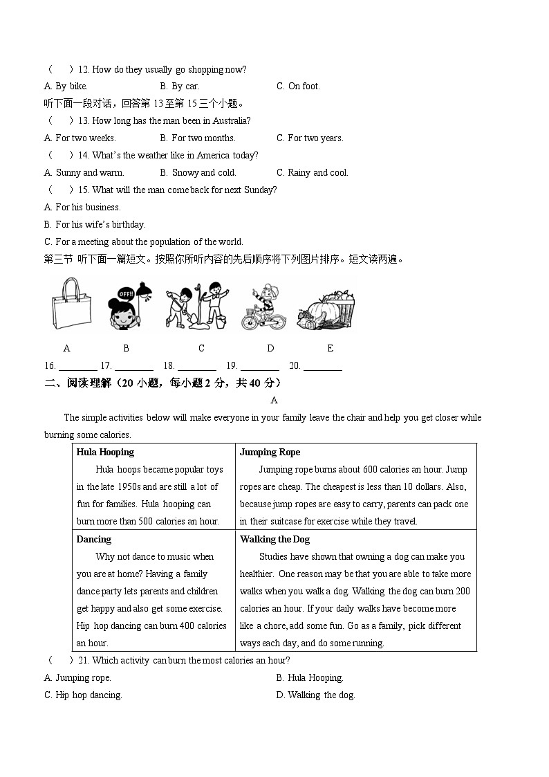 河南省洛阳市汝阳县2022-2023学年九年级上学期期中考试英语试题第2页