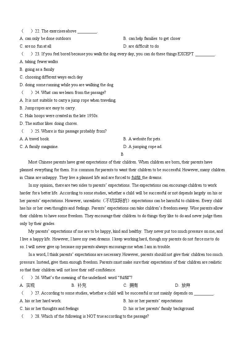 河南省洛阳市汝阳县2022-2023学年九年级上学期期中考试英语试题第3页