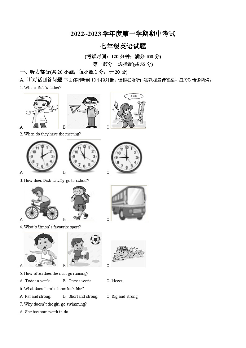 江苏省泰州泰兴市2022-2023学年七年级上学期期中考试英语试题01
