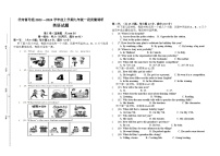 四川省自贡市富顺县代寺学区2023-2024学年九年级上学期10月月考英语试题