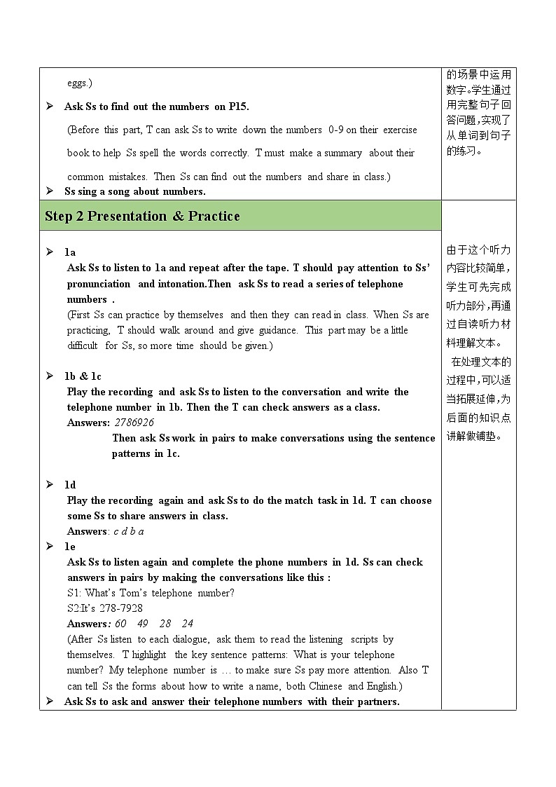 Unit 1 Section B教案  人教版英语七年级上册第2页