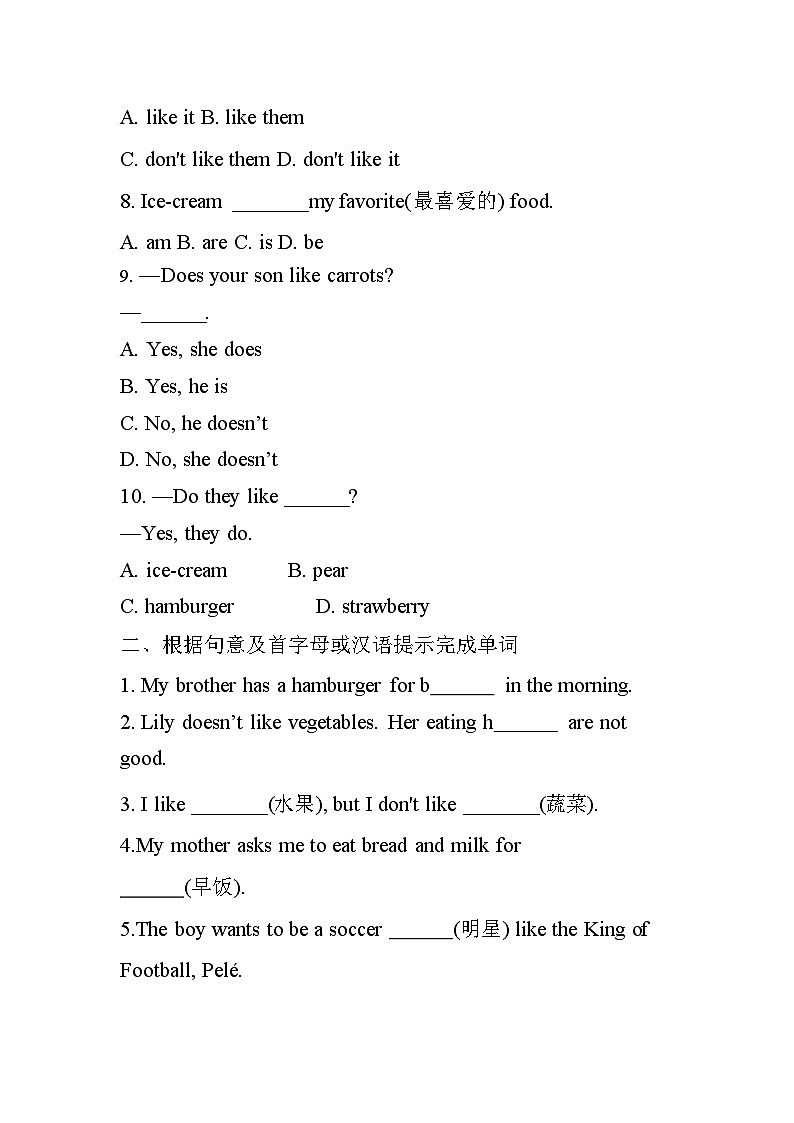 Unit 6 Section AGrammar fours 3c练习  人教版七年级英语上册第2页