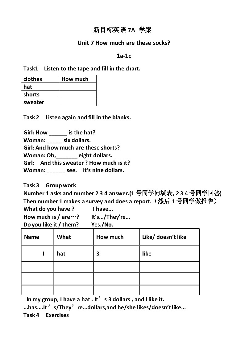 Unit 7 SectionA 1a-1c学案  人教版英语七年级上册第1页