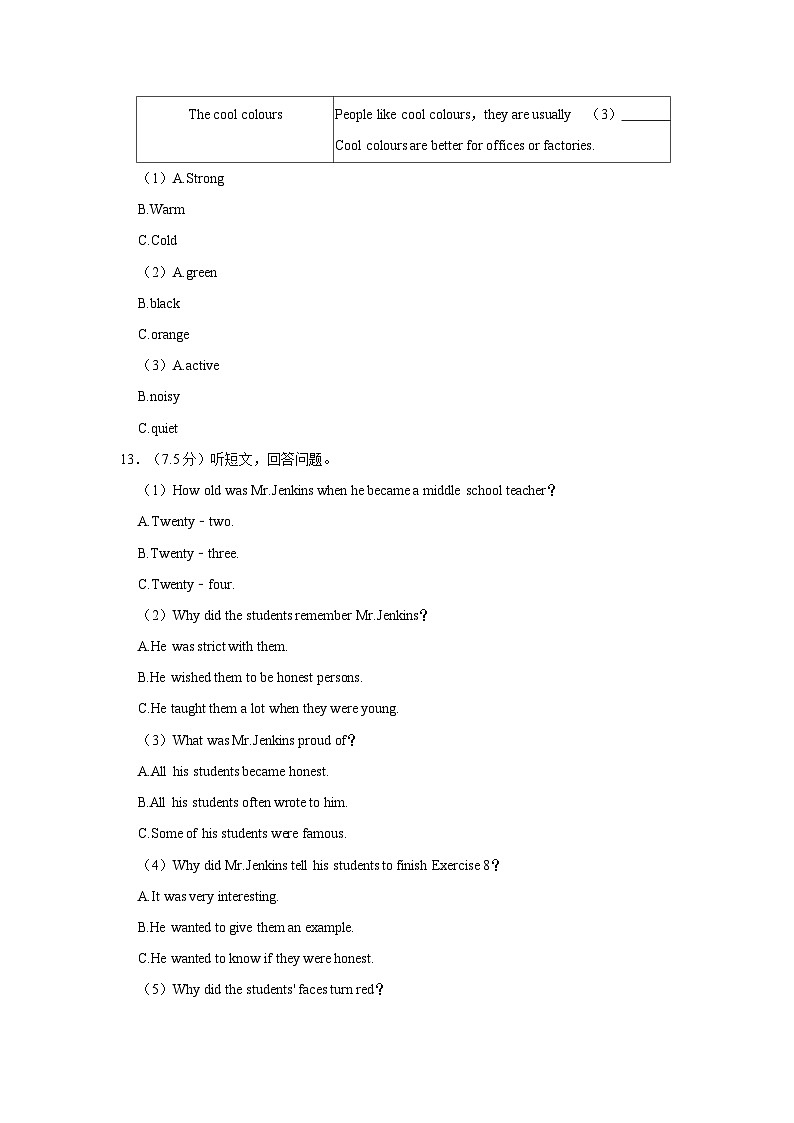 2022-2023学年江苏省镇江市句容市九年级上学期期中英语试卷（含答案解析）03