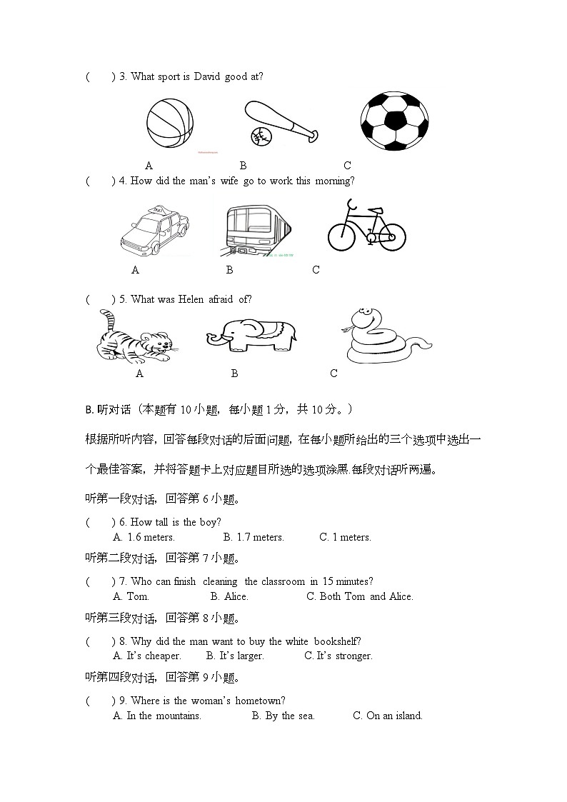 广东省惠州市博罗县2019-2020学年八年级上学期期中考试英语试题02