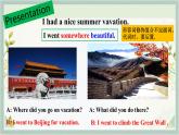 人教新目标Go For It八年级英语上册 Unit1 Where did you go on vacation SectionA 1a-1c课件PPT