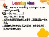 人教新目标Go For It八年级英语上册 Unit1 Where did you go on vacation SectionA Grammar Focus-3c课件PPT