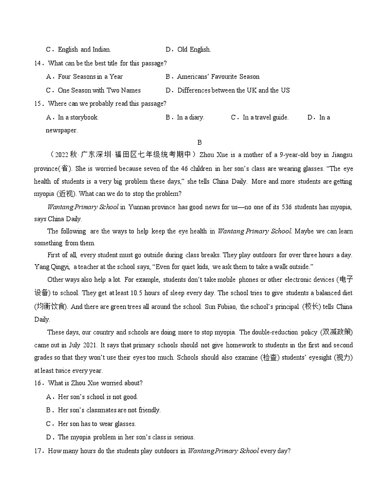期中模拟卷01（深圳专用）2023-2024学年七年级英语上学期期中模拟考试03
