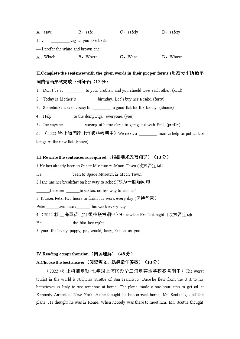 期中模拟卷01（上海专版）2023-2024学年七年级英语上学期期中模拟考试02